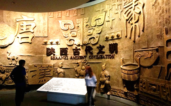 shaanxi history museum-2.jpg