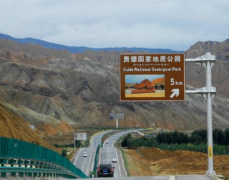 Guide  national  geological Park.jpg