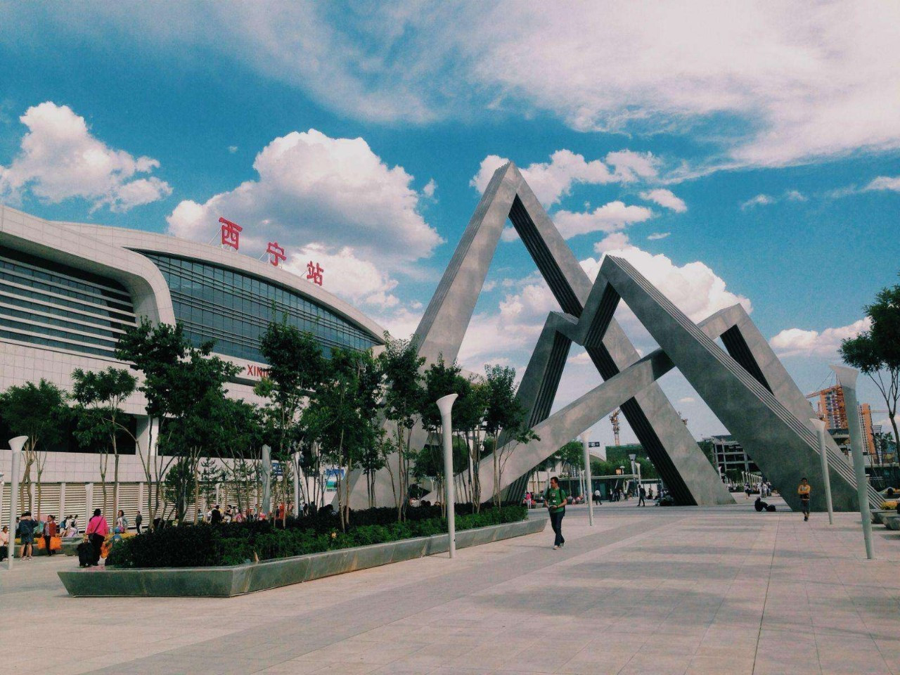 Xining Station