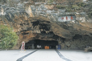 Vientiane Cave