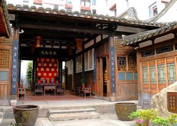 Former residence of Yan Fu