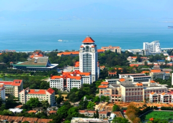 Xiamen University