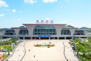 Guiyang North Railway Station