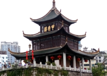 Jiaxiu Pavilion