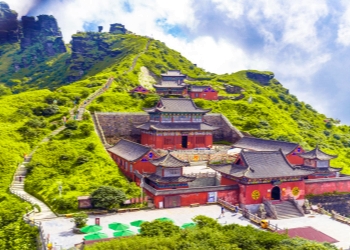 Fanjingshan, Mount Fanjing, Fanjing Mountain Guizhou China-Silk Road Travel