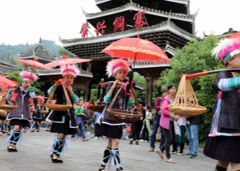 Zhaoxing Dong Village