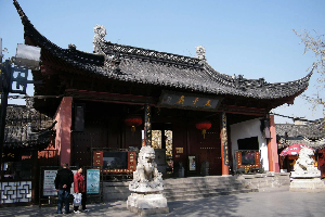 Confucius Temple.jpg