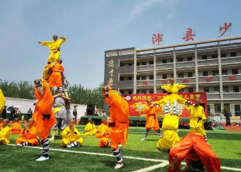 Martial Arts in Peixian County.jpg