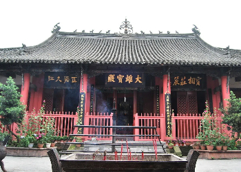 Daxiong Hall.jpg