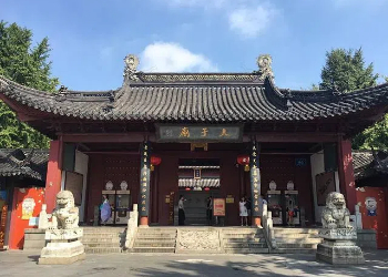 Nanjing Confucius Temple (2).jpg