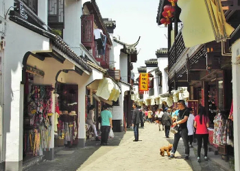 Mingqing Street