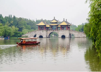 Wuting Bridge