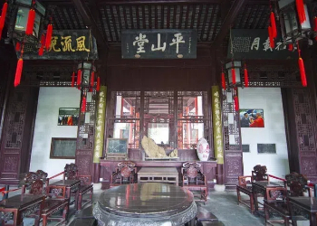 Pingshan Hall