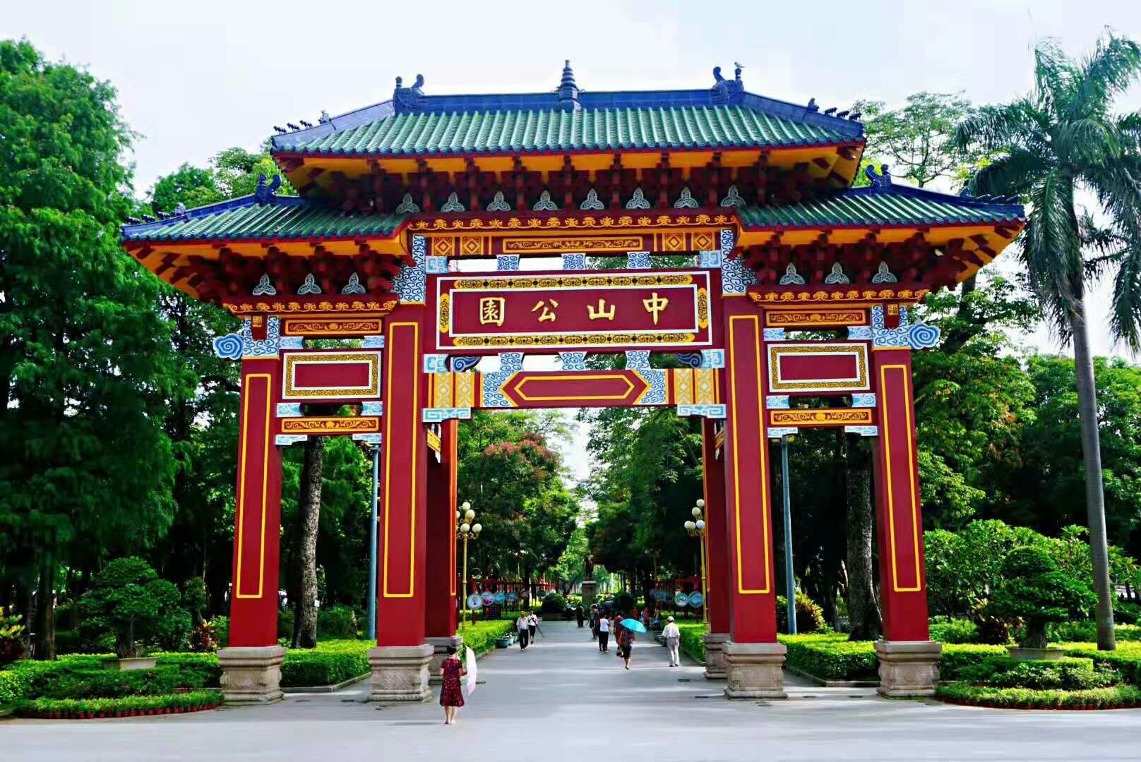 Chaoshan.jpg