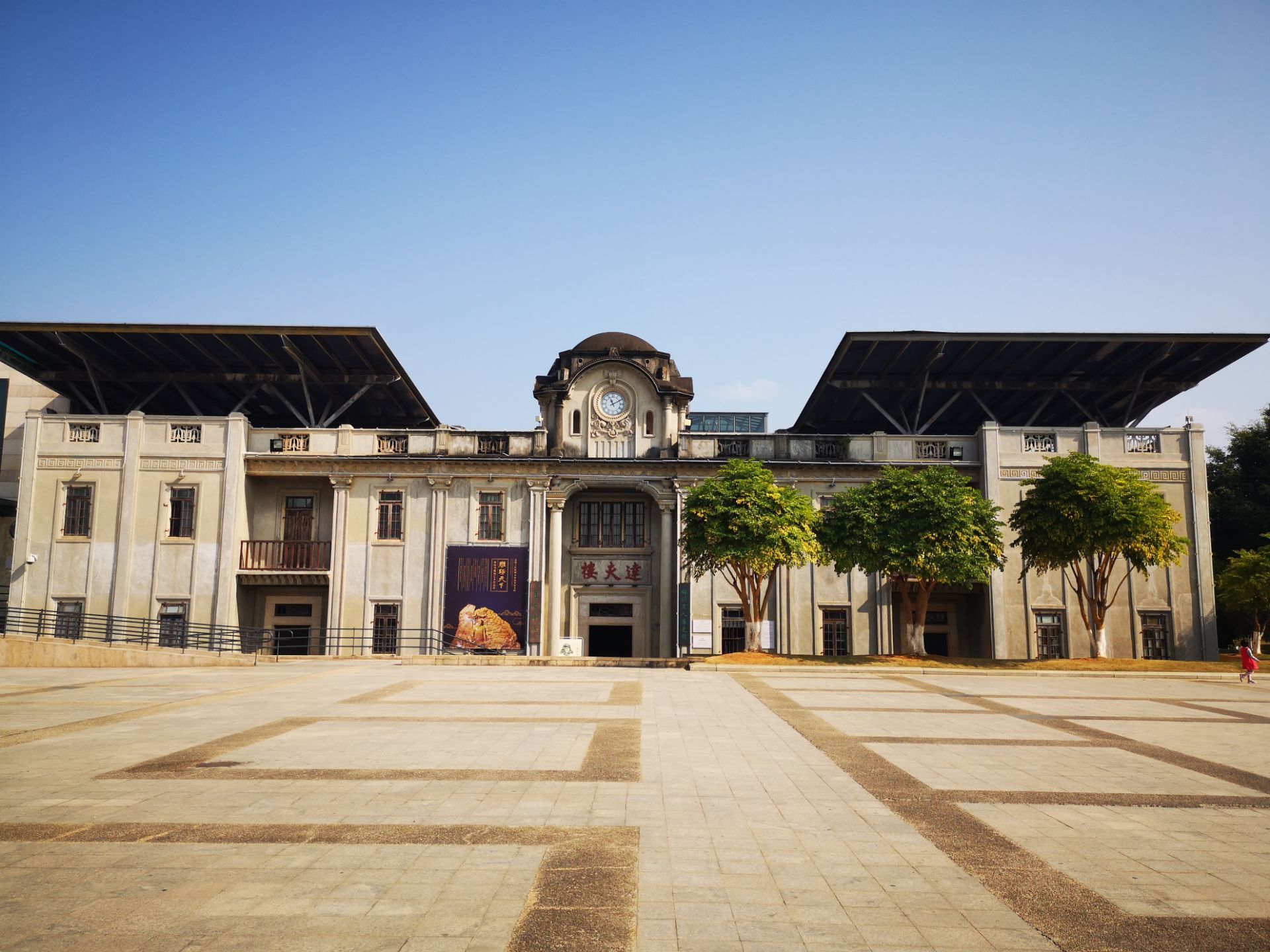 Hakka Museum.jpg