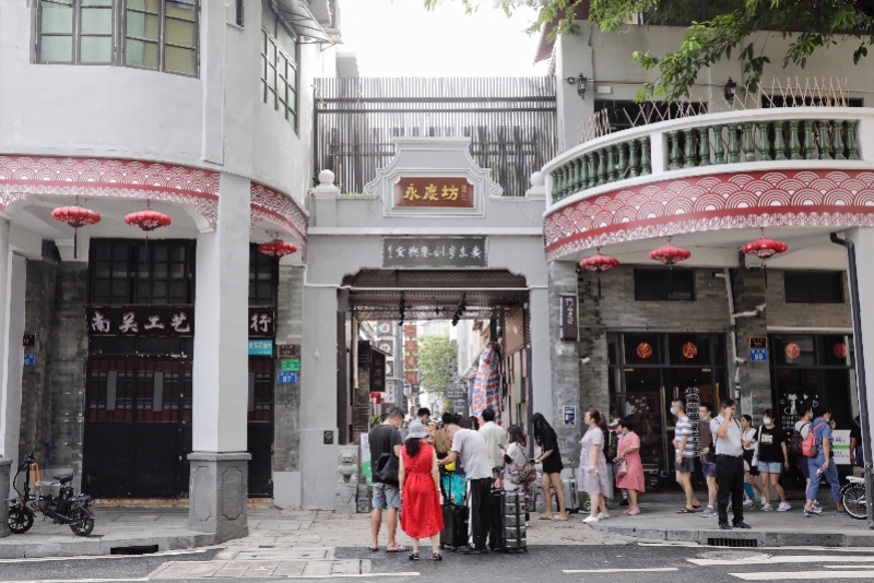Yongqingfang.jpg