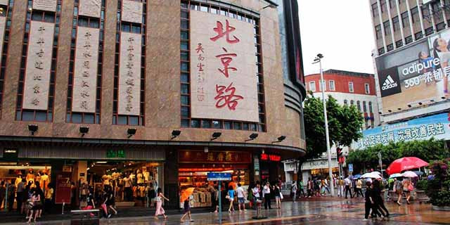 Beijing Road.jpg
