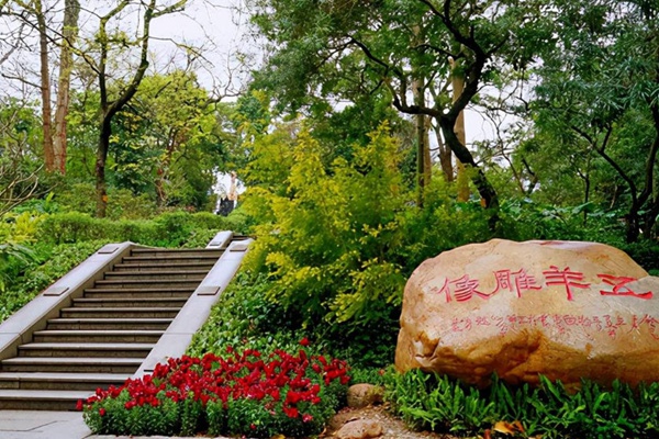 Yuexiu Park.jpg