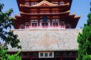 Hall of Tripitaka.png