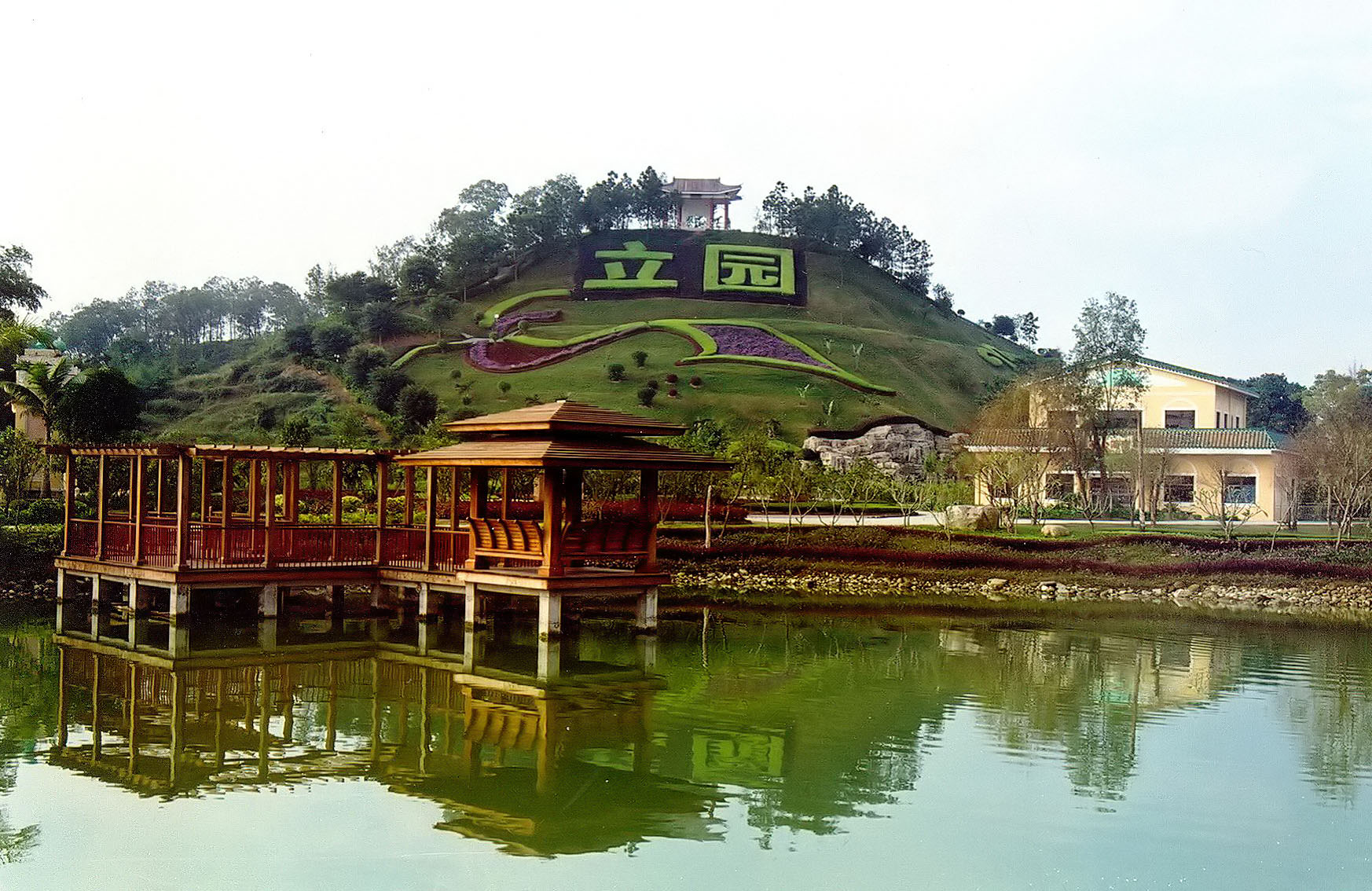 Liyuan Garden.jpg