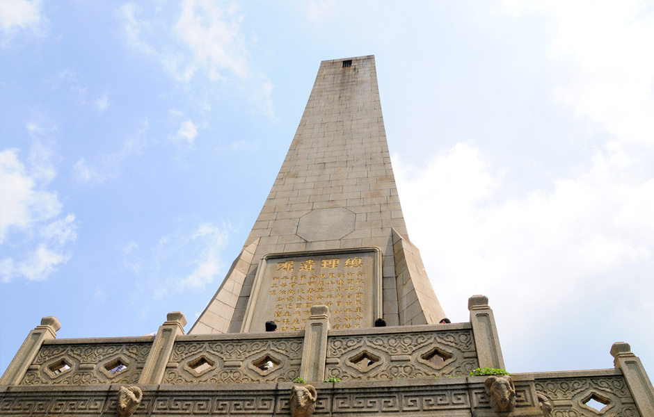 Sun Memorial.jpg
