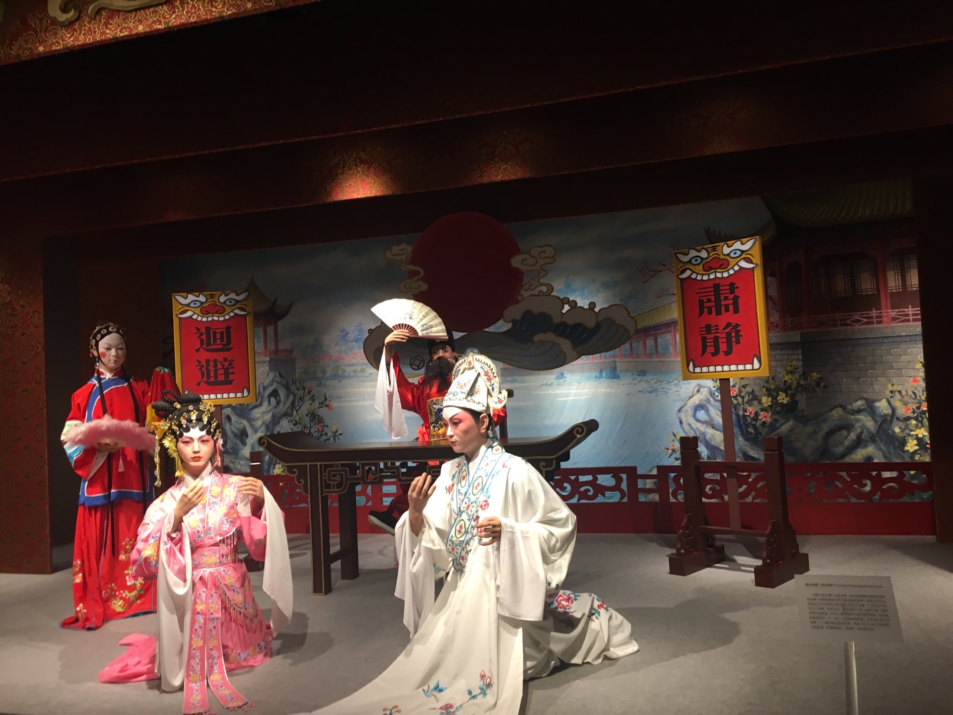 Cantonese Opera.jpg