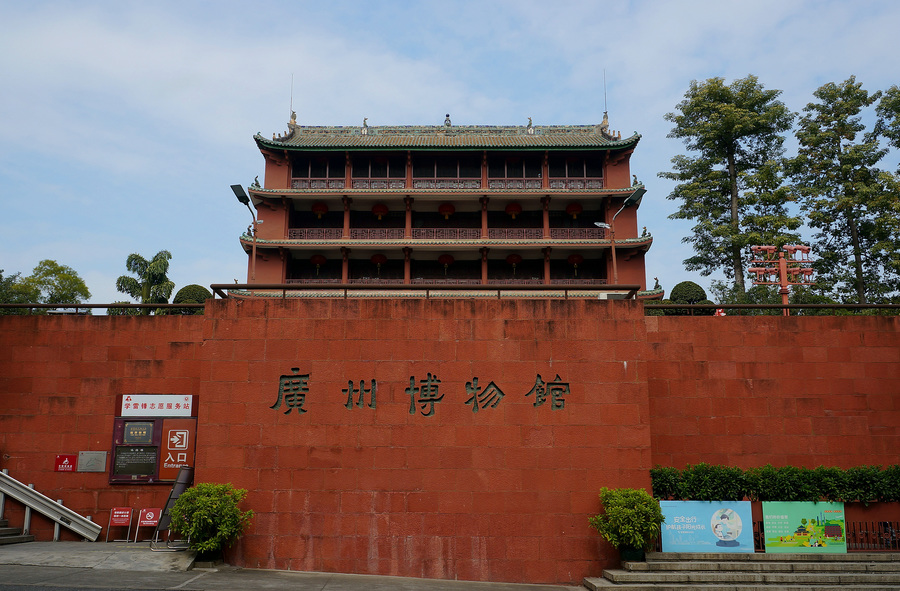 Zhenhai Tower.jpg