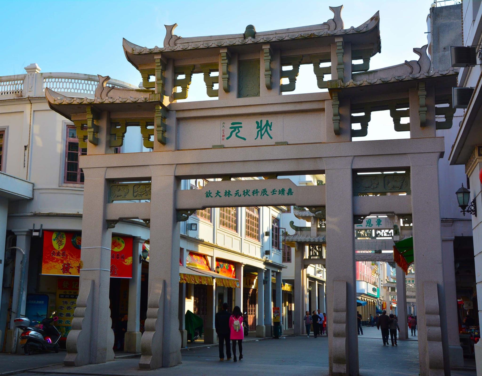 archway street.jpg