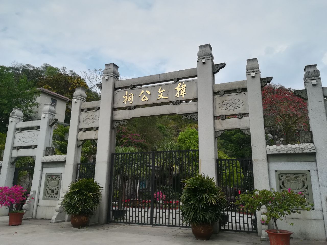 Memorial Hanyu.jpg