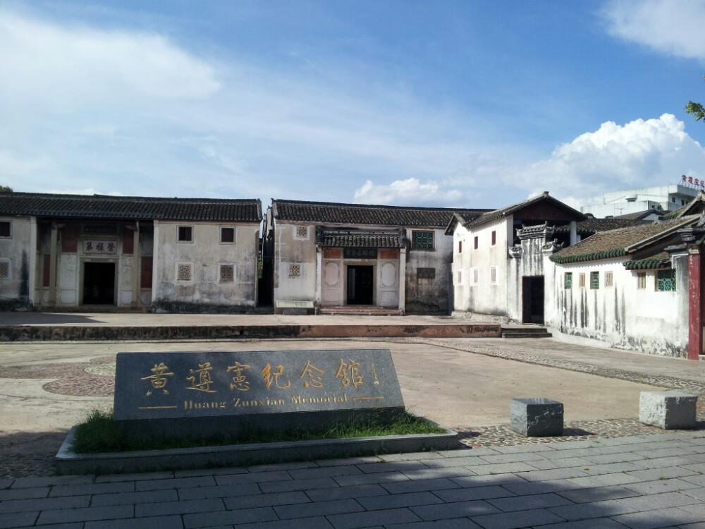 Huangzunxian.jpg