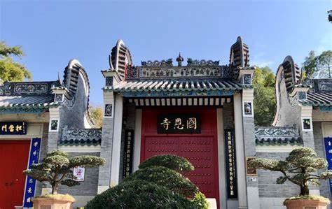 Guo’en.jpg