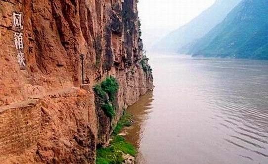 fengxiang gorge.jpg