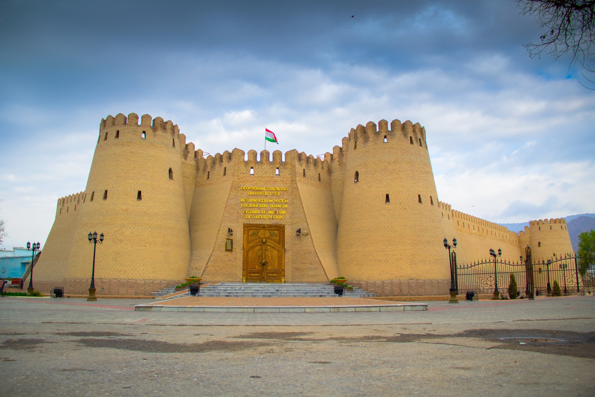 Khujand Fortress 