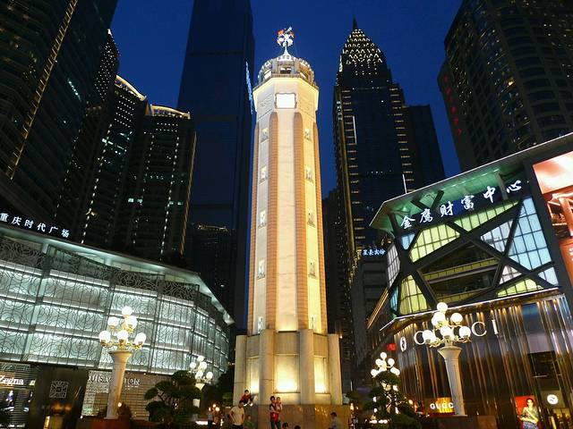 Jiefangbei Pedestrian Street.jpg