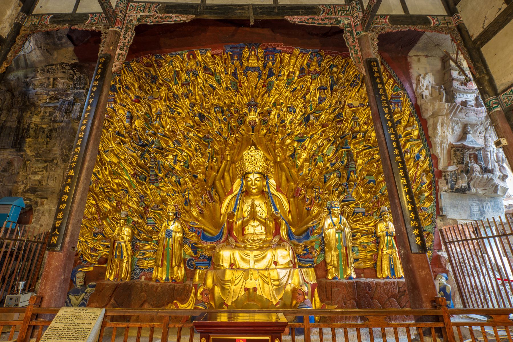 Dazu Rock Carvings.jpg