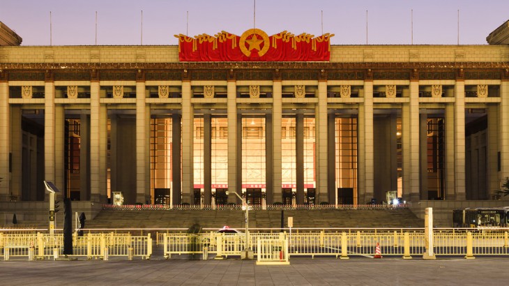 National Museum of China.jpg