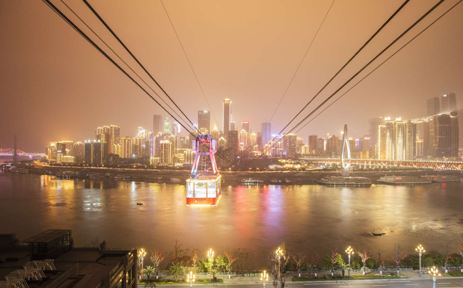 Chongqing Transportation