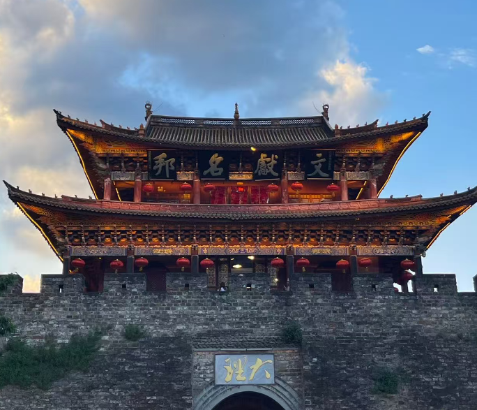 Yunnan-Dali-ancient-town.png