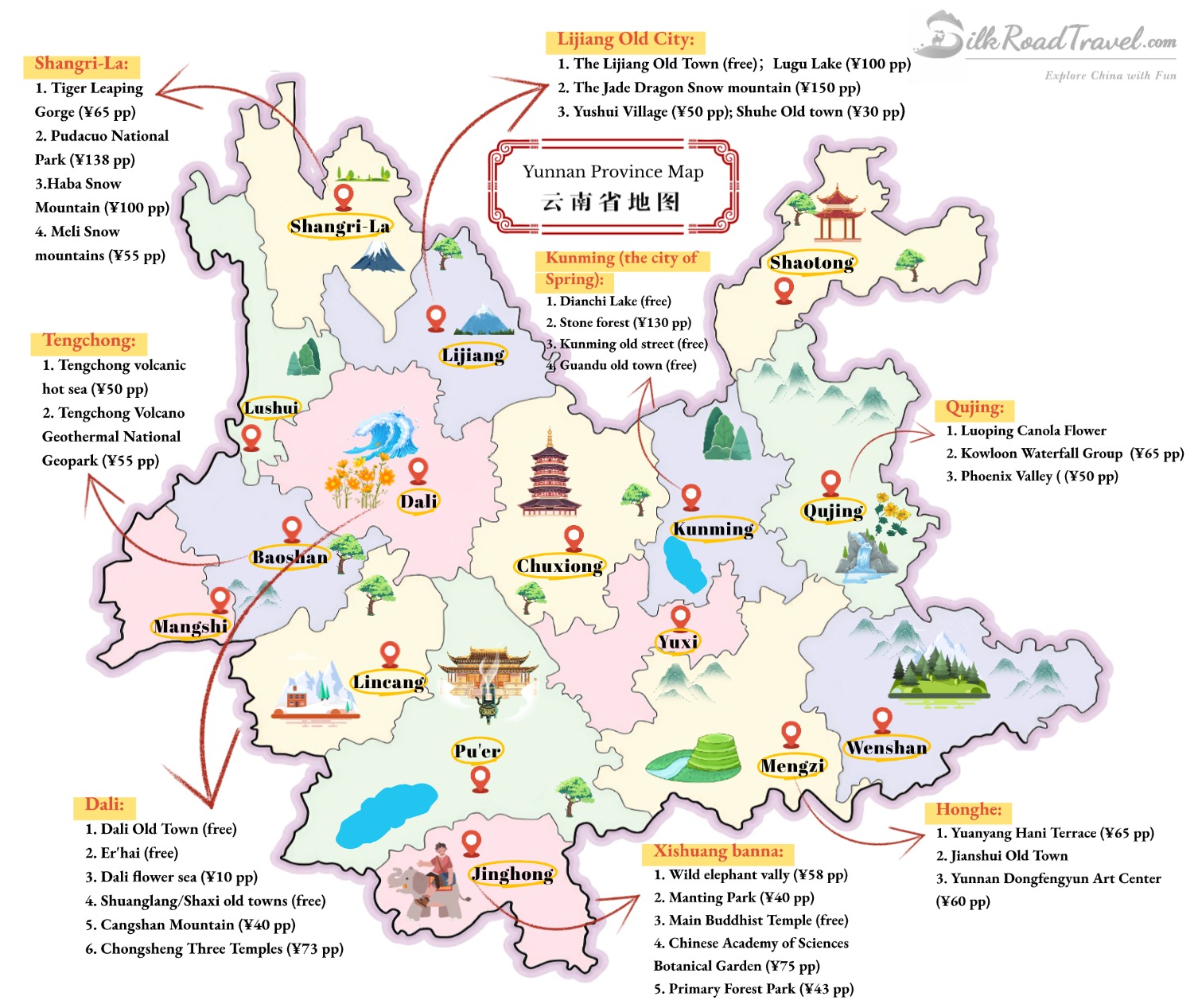 Yunnan-province-map-with-watermak.jpg