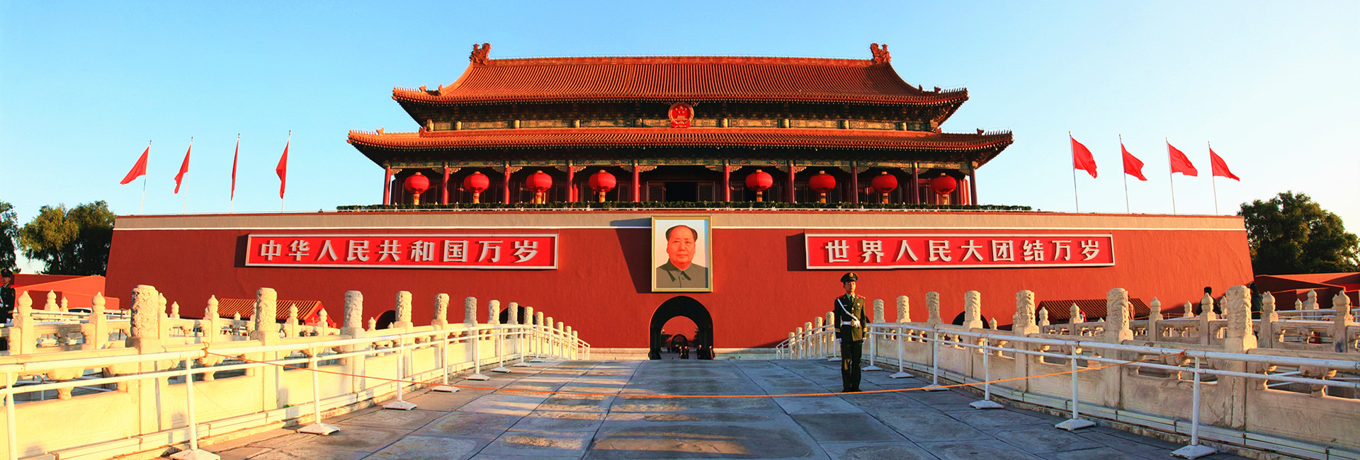 Beijing