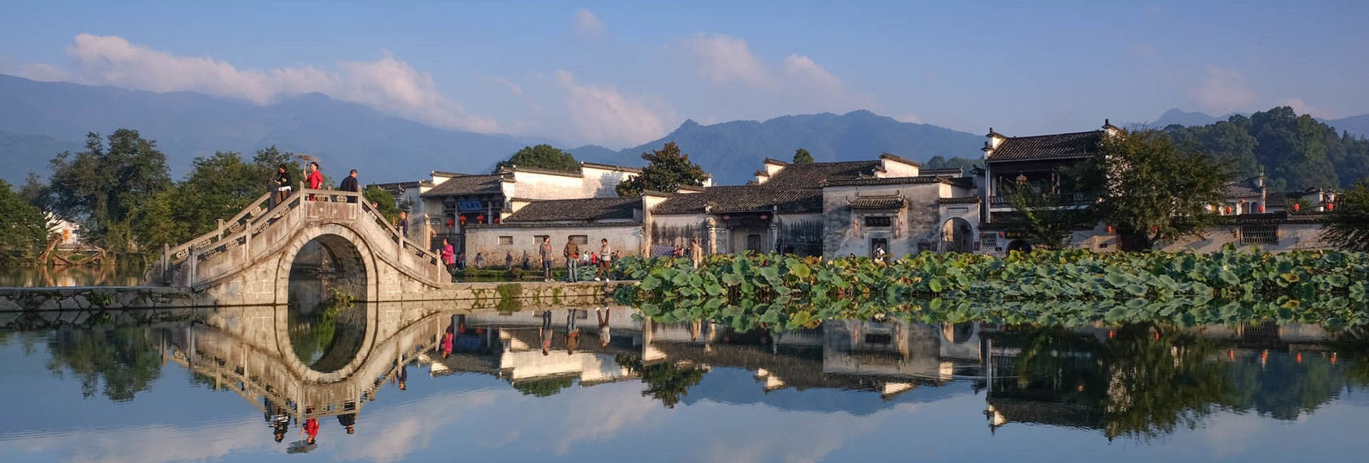Huangshan
