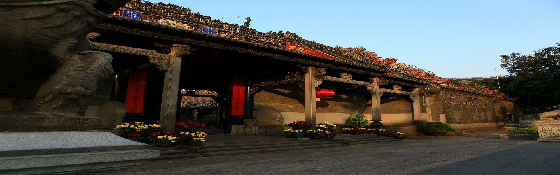 Guangzhou