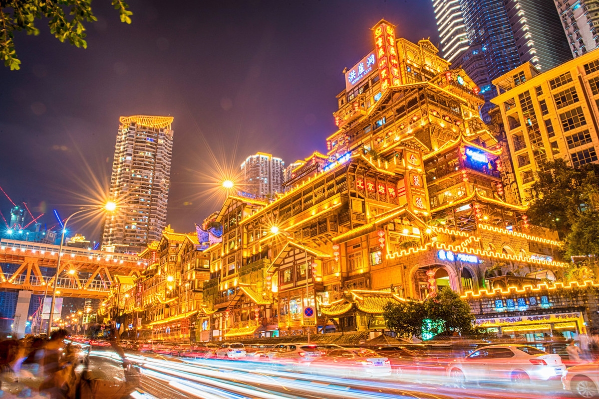 Hongya Cave.jpg