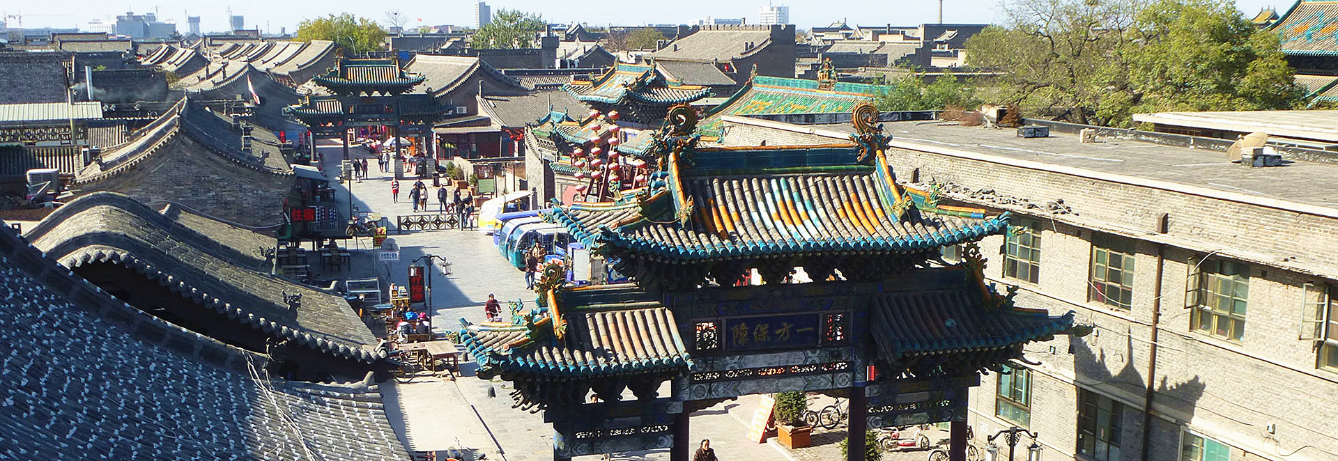 Pingyao Tours