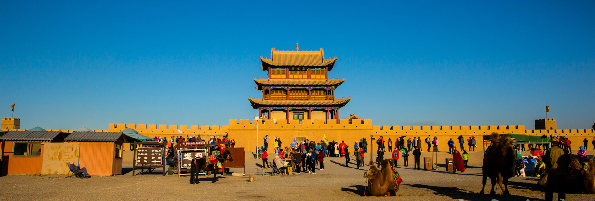 Silk Road Winter Tours