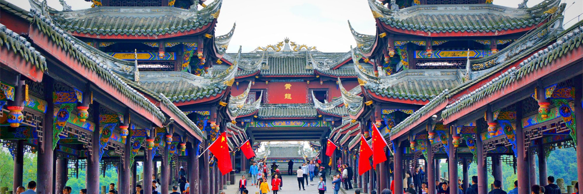 Chengdu Tours