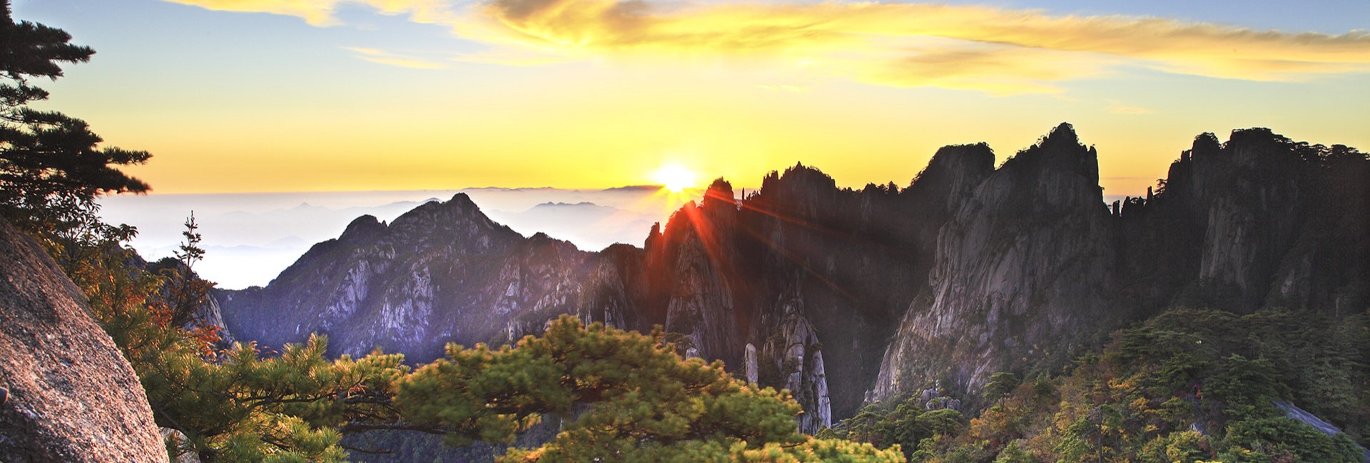 Huangshan Tours